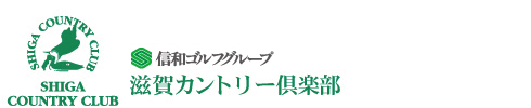 田中秀道プロ来場！会員様無料レッスン会を開催！-会員様専用メールマガジン-