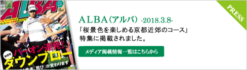 プレス情報一覧はこちらから