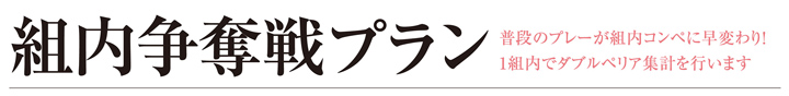 年末大抽選会